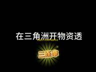 纸嫁衣5无间梦境脚本挂机下载 纸嫁衣5：无间梦境评测机制剧本